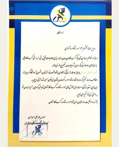 234